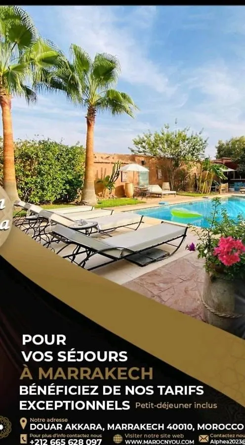Guest house Maison Alphea Spa Hammam Ait Hamid